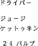 japania.gif (2736 bytes)